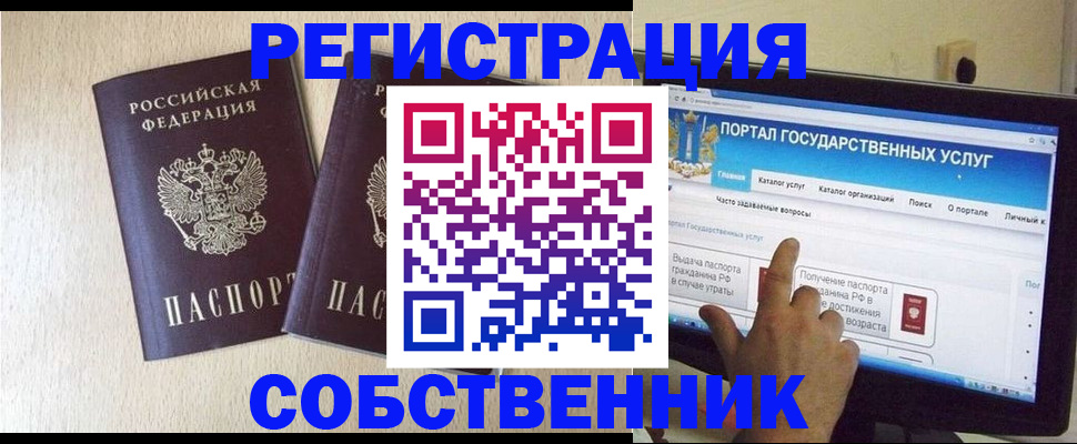 форма 3 в Ставрополе